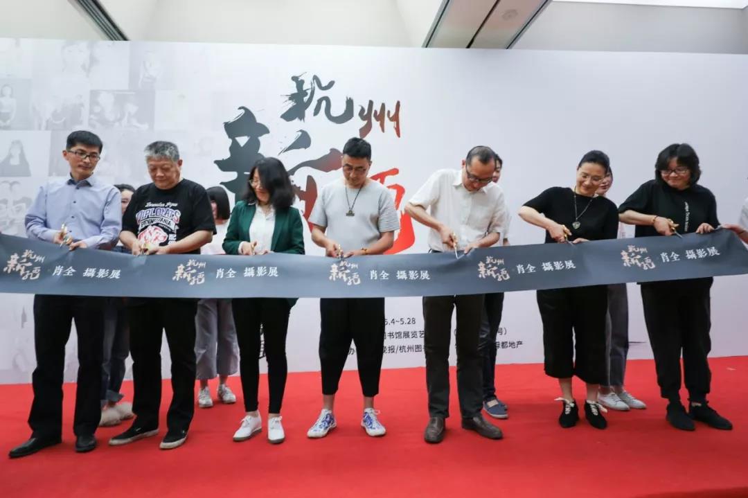 时隔一载，美好再续，绿都地产&amp;amp;肖全杭州新面孔摄影展温情启幕