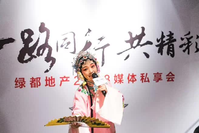 一路同行共精彩——绿都地产杭州事业部媒体答谢私享会圆满落幕