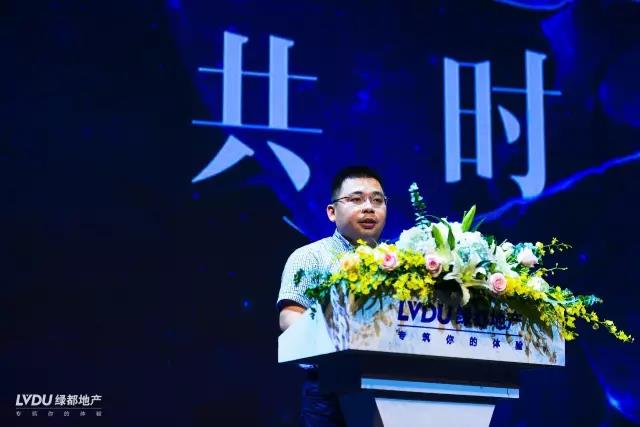 绿都邂逅杭州，致力打造具有生命力的共享社区