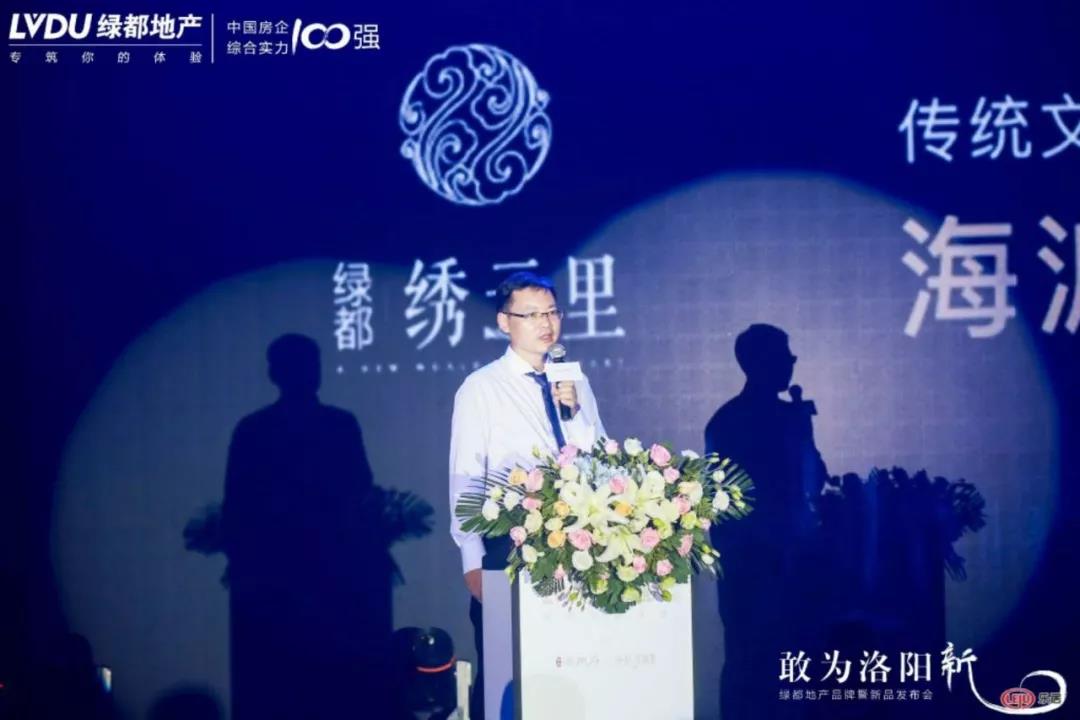 敢为洛阳新，绿都地产品牌暨新品发布会圆满落幕