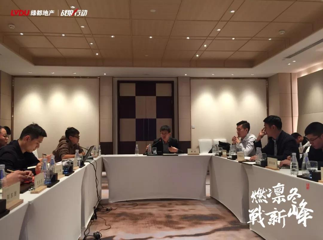 战鼓雷鸣士气长，绿都三季度营销大会拉响年末冲刺集结号