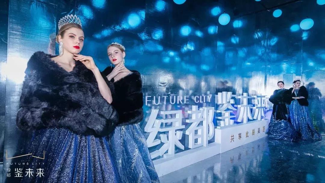4千人共鉴，盛况空前！FUTURE示范区，引领人居蝶变