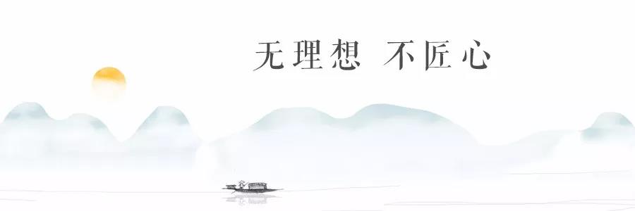 蘇韵传承，共襄现代雅集生活