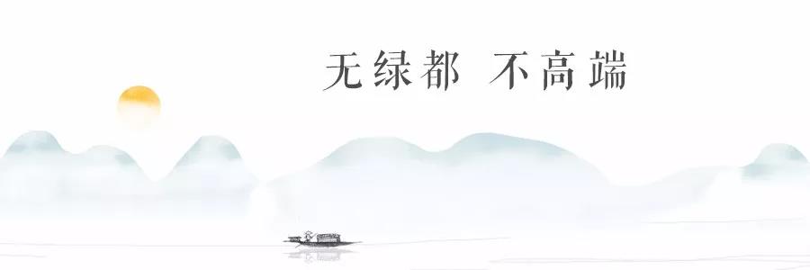 蘇韵传承，共襄现代雅集生活