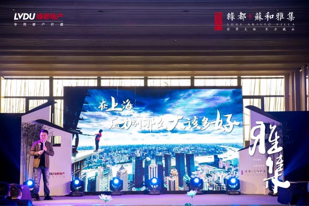 蘇韵传承，共襄现代雅集生活