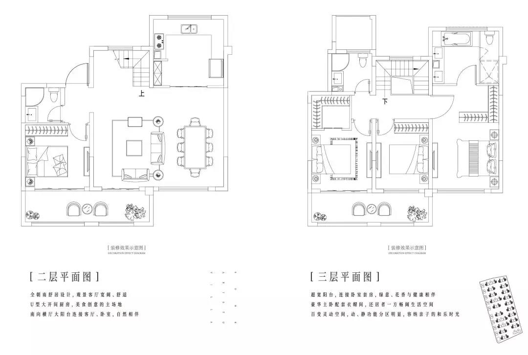 蘇韵传承，共襄现代雅集生活