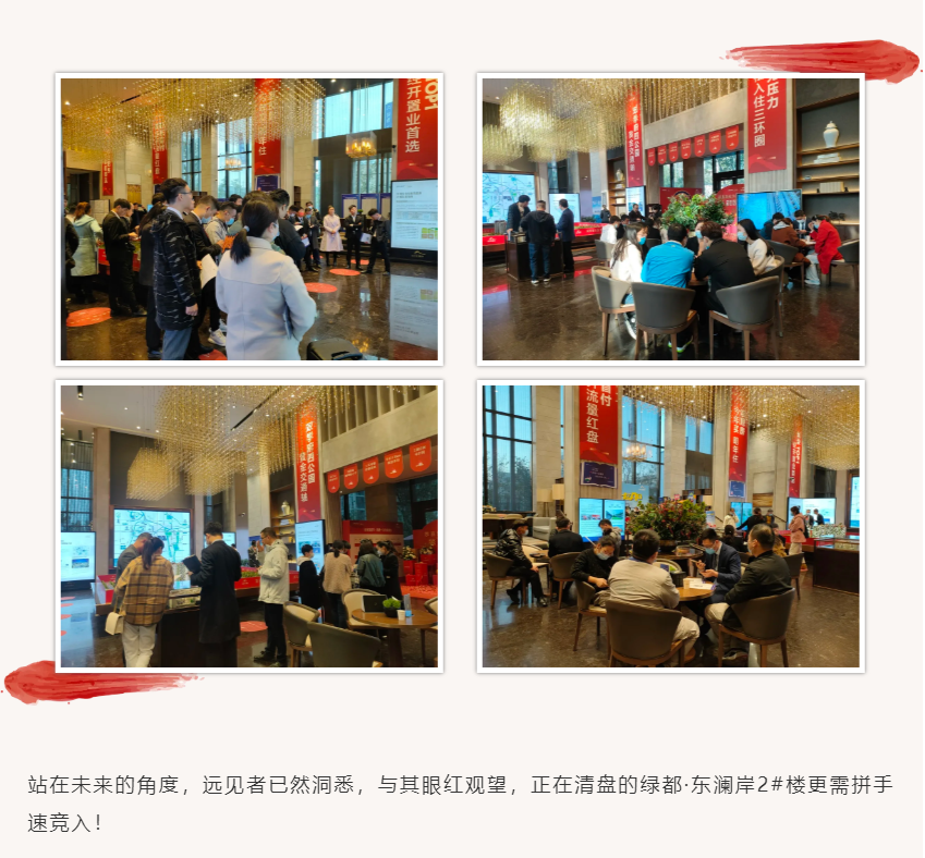 唯此20席，2#清盘特惠！入住经开明星盘的机会来了！