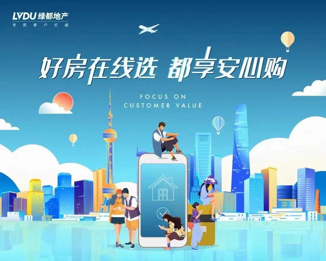 唯此20席，2#清盘特惠！入住经开明星盘的机会来了！